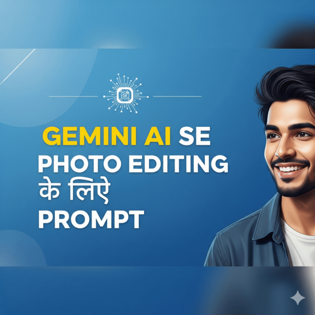 Gemini Ai Se Photo Editing Ke Liye Prompt