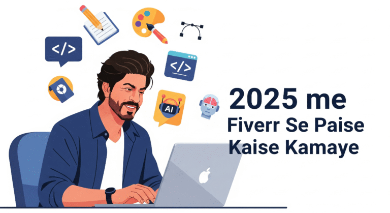 लैपटॉप पर काम करता हुआ फ्रीलांसर – Fiverr से ऑनलाइन कमाई 2025
