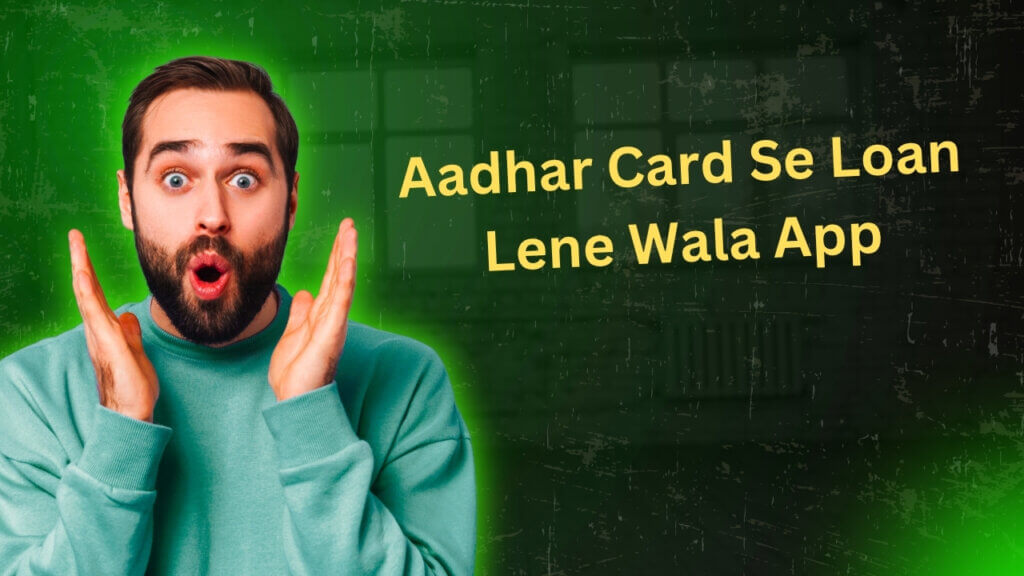 Aadhar Card Se Loan Lene Wala App